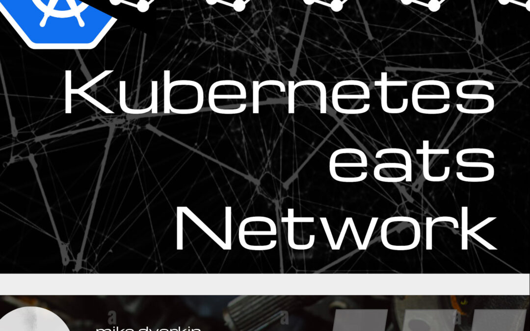 Kubernetesがネットワークを侵食していく