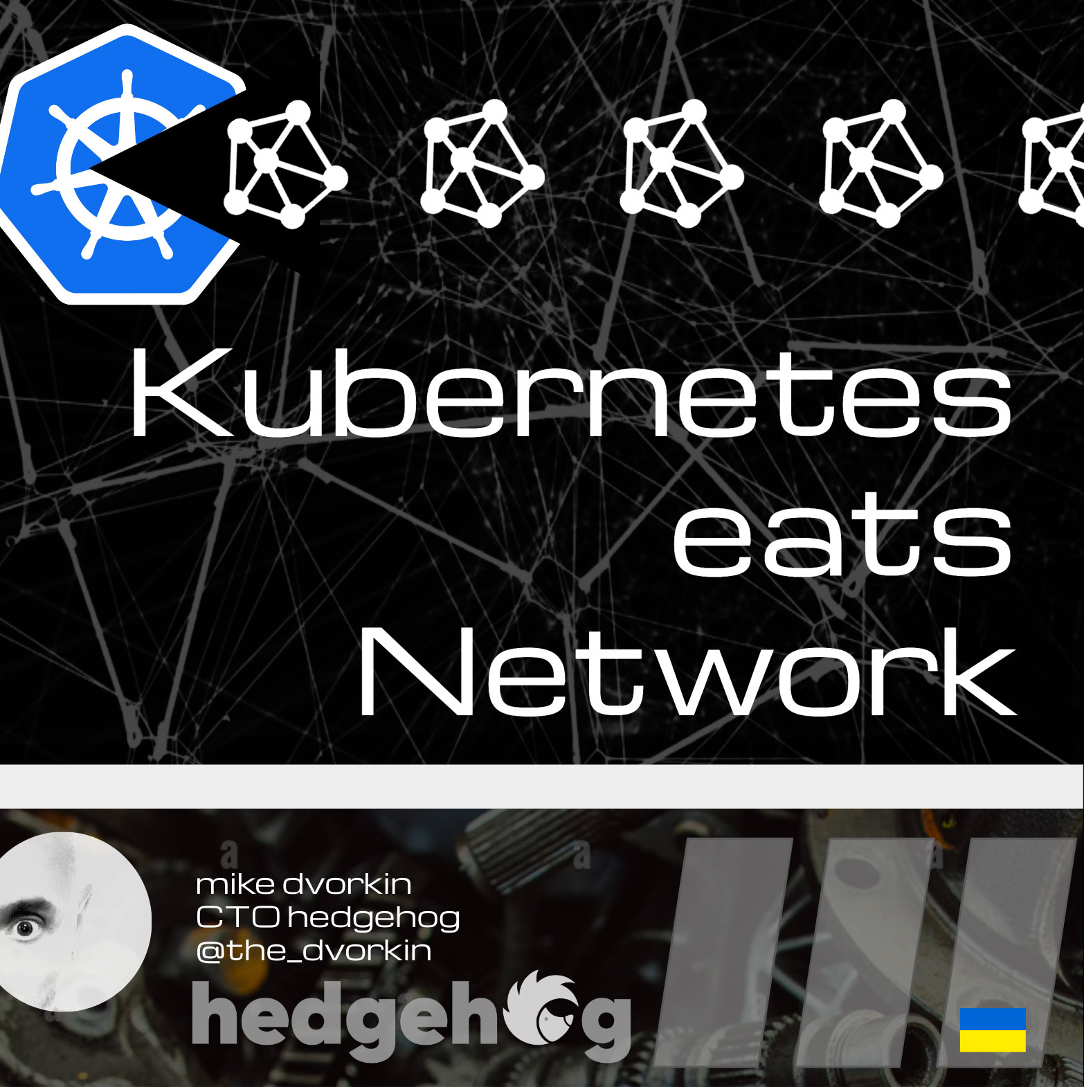 Kubernetes mange le réseau